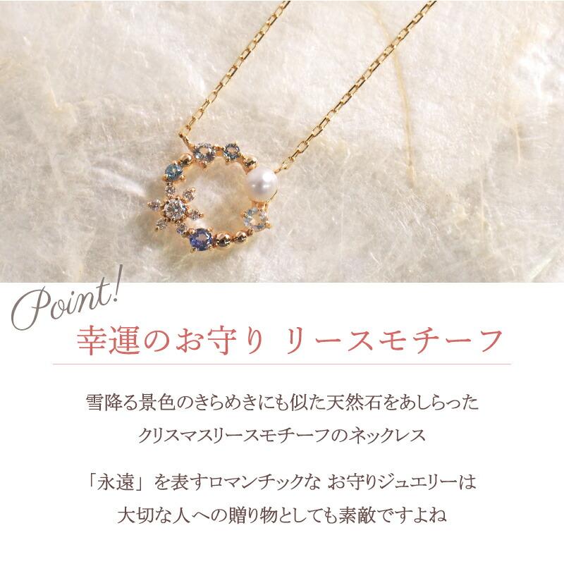 Sweets Jewelry Market（スイーツジュエリーマーケット） 雪の結晶 