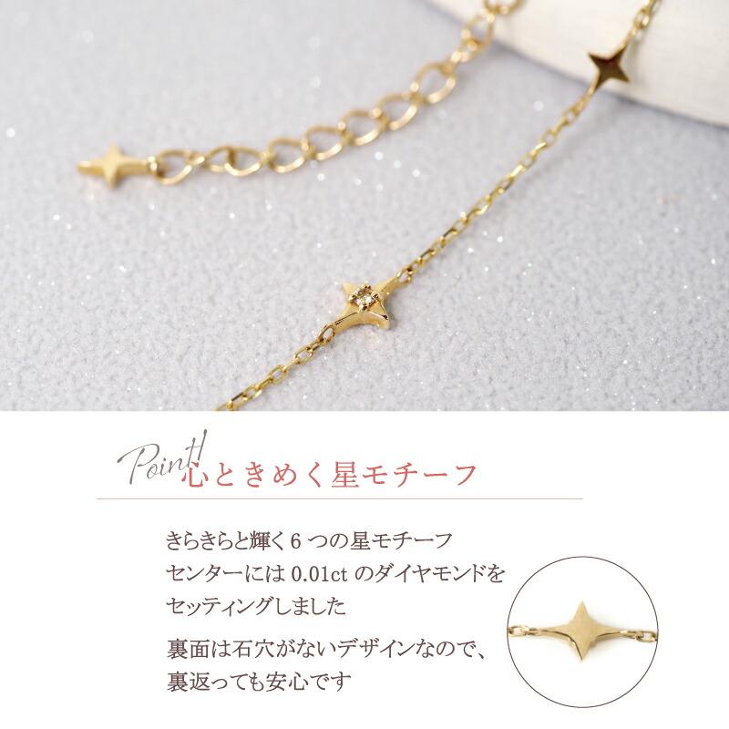 Sweets Jewelry Market（スイーツジュエリーマーケット） 星