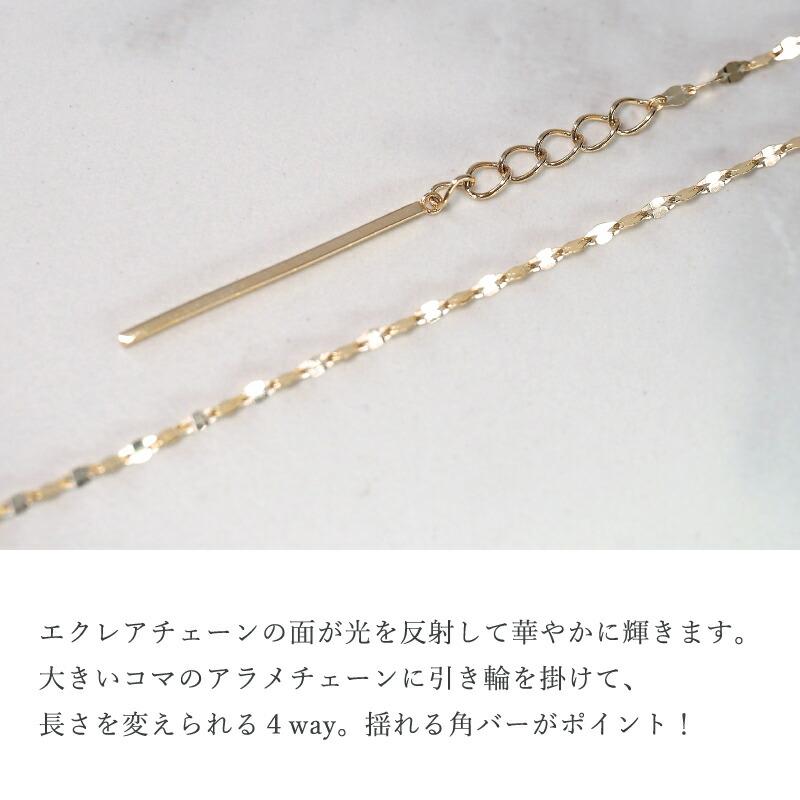ラリエット エクレア チェーン 0.3 ネックレス ロングネックレス 10金 10K K10 18金 18K K18 | ラリエットネックレス ペタルチェーン ペタル イエローゴールド