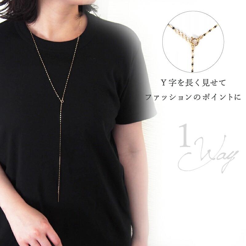 ラリエット エクレア チェーン 0.3 ネックレス ロングネックレス 10金 10K K10 18金 18K K18 | ラリエットネックレス ペタルチェーン ペタル イエローゴールド