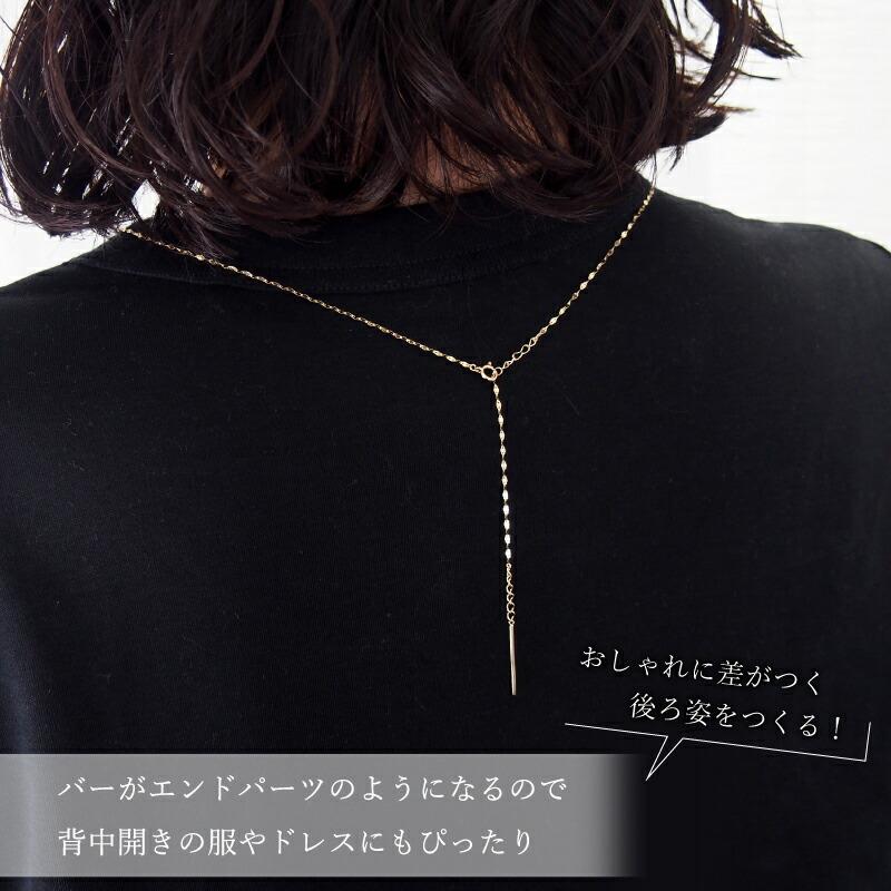 ラリエット エクレア チェーン 0.3 ネックレス ロングネックレス 10金 10K K10 18金 18K K18 | ラリエットネックレス ペタルチェーン ペタル イエローゴールド