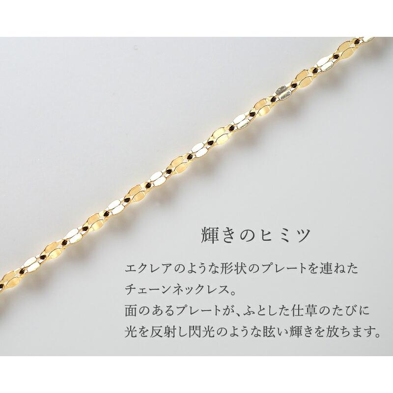 ラリエット エクレア チェーン 0.3 ネックレス ロングネックレス 10金 10K K10 18金 18K K18 | ラリエットネックレス ペタルチェーン ペタル イエローゴールド