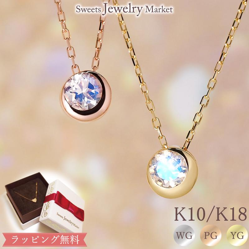 Sweets Jewelry Market ネックレス ムーンストーン 月 三日月 Sweets Jewelry Market ネックレス ムーンストーン 月 三日月