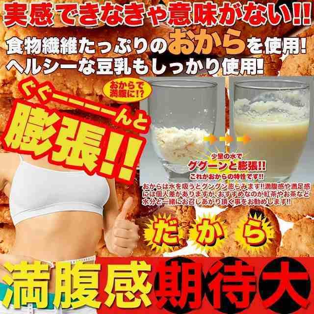 訳あり フルーツグラノーラ豆乳おからクッキー1kg 豆乳 おから クッキー おやつ お菓子 わけあり グラノーラ 朝食 焼き菓子 大容量 80 以上節約 間食 食物繊維