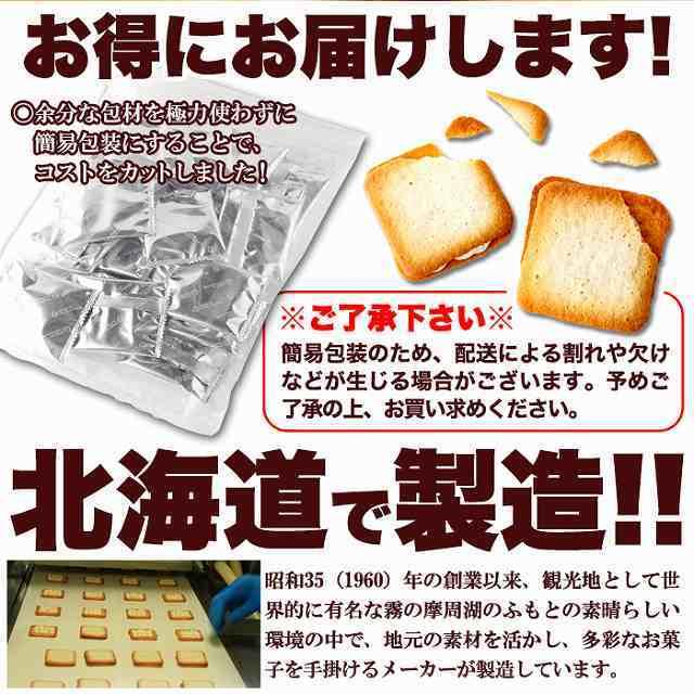 ホワイトチョコ ラングドシャ(30枚)(10615)/おやつ お菓子 焼菓子 洋菓子 ラングドシャ 個包装 国産 チョコ チョコレート チョコ菓子 徳用 大容量 |  | 05