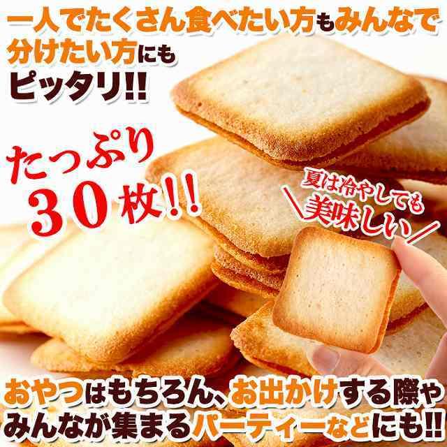 ホワイトチョコ ラングドシャ(30枚)(10615)/おやつ お菓子 焼菓子 洋菓子 ラングドシャ 個包装 国産 チョコ チョコレート チョコ菓子 徳用 大容量 |  | 06