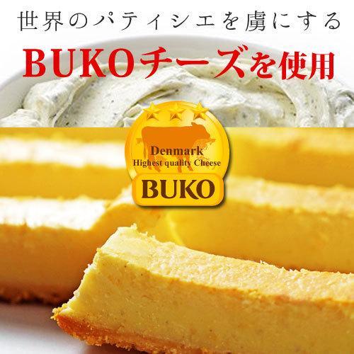 チーズケーキバー　【ベイクド】　500g（冷凍）訳あり　特濃チーズケーキバーベイクドチーズ　　チーズケーキ　BUKOチーズ　冷凍スイーツ |  | 01