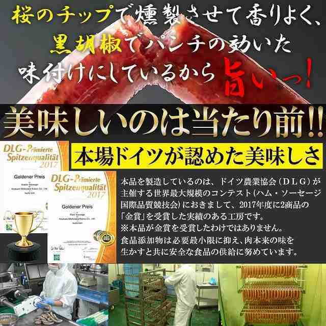 牛たんを贅沢に50％以上使用!!【業務用】牛たんソーセージ(黒胡椒)600g  冷凍商品 |  | 04