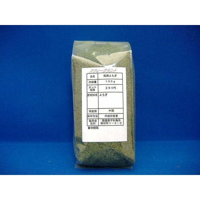 乾燥 よもぎ 100g 乾燥よもぎ 100g : スウィーツランド ヤフー店 - 通販 - Yahoo