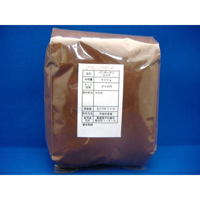 バンホーテンココア 4107.4【MAVIS】 500g : スウィーツランド ヤフー