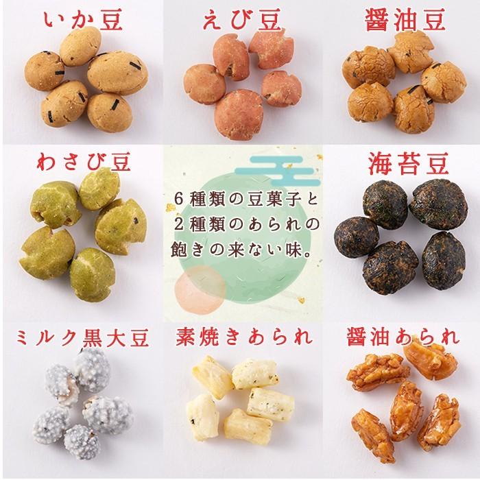 豆菓子・あられミックス徳用300g : スイーツ王国ヤフー店 - 通販