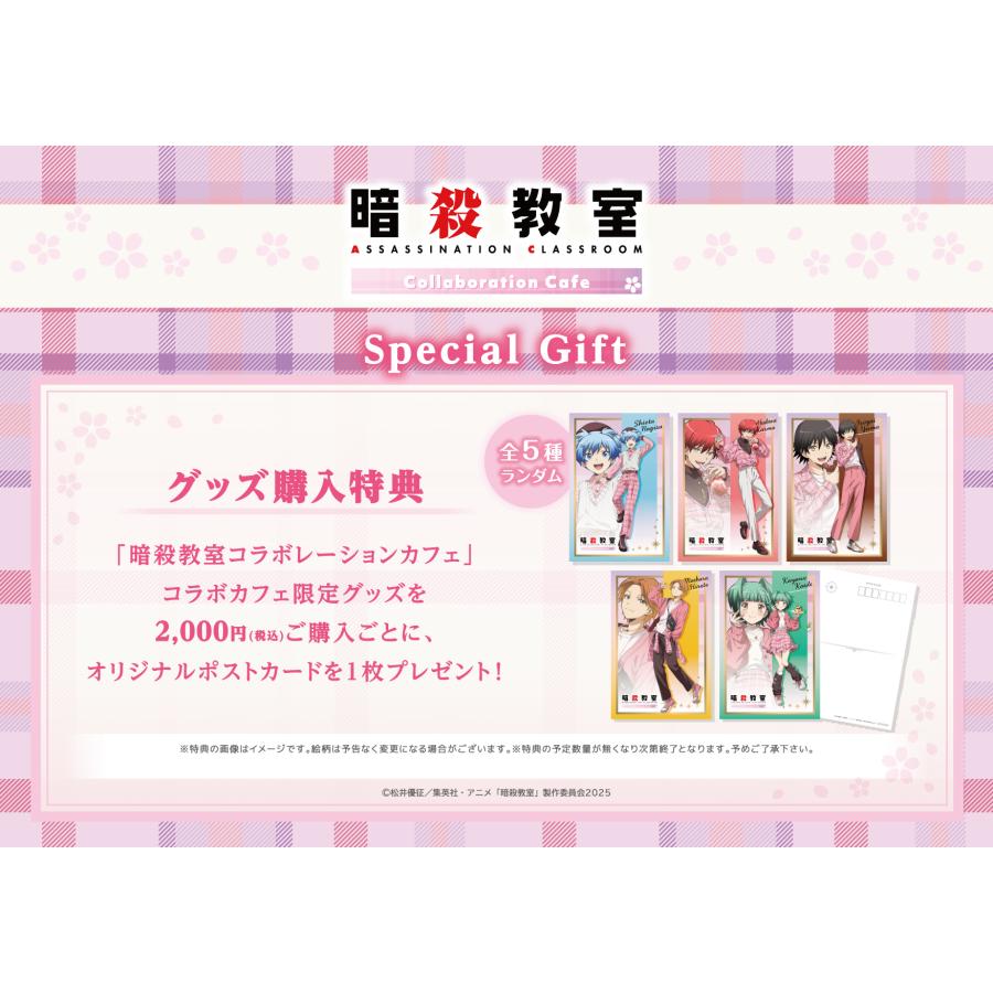 暗殺教室 コラボレーションカフェ トレーディングアクリルスタンド