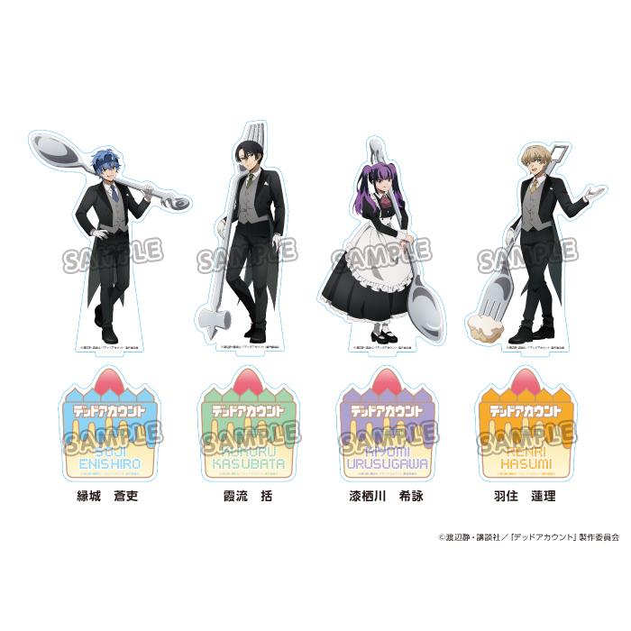 TVアニメ『デッドアカウント』×スイパラ 等身アクリルスタンド