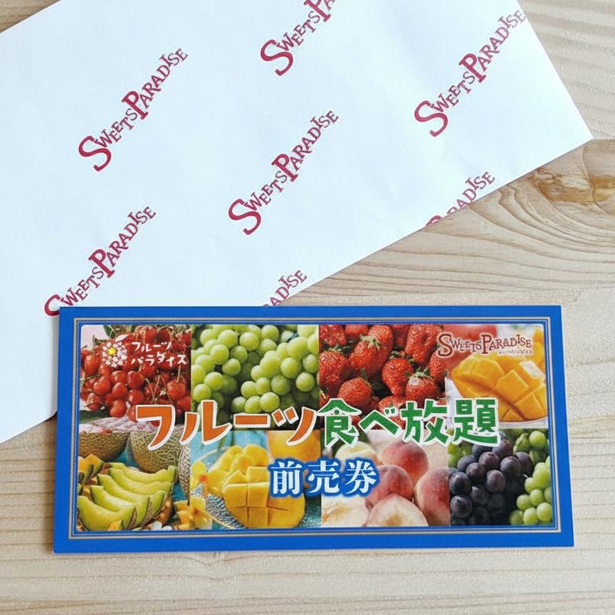 フルーツパラダイス フルーツ食べ放題お食事チケット1枚 : スイーツ