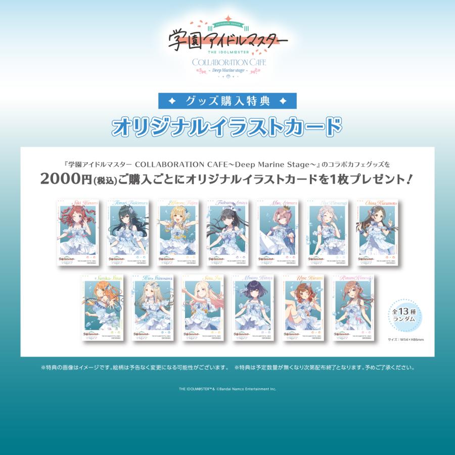学園アイドルマスター コラボカフェ トレーディンググリラメ缶バッジA