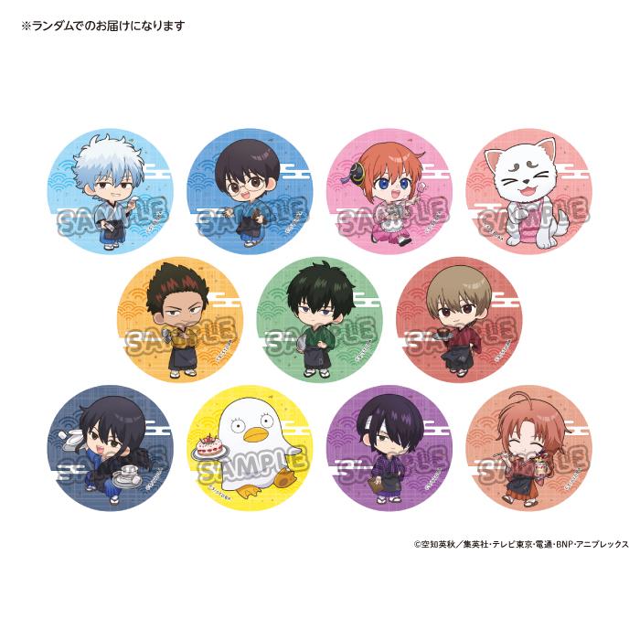 銀魂×SWEETS PARADISE トレーディングミニキャラ缶バッジ : スイーツ