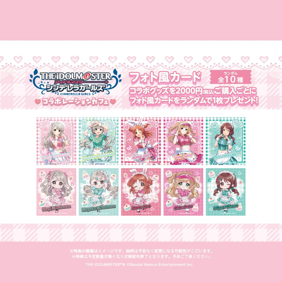 アイドルマスター シンデレラガールズ トレーディングアクリル