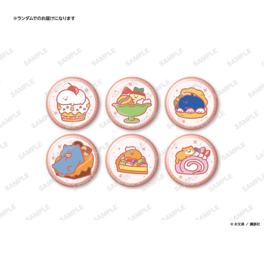 お文具といっしょ コラボカフェ2 トレーディング缶バッジ : スイーツ