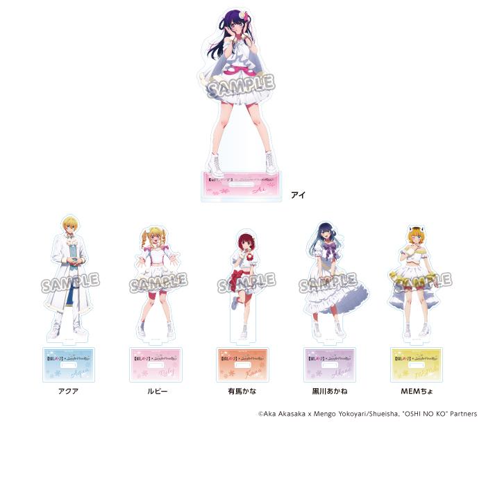 推しの子】×スイパラ第3弾 アクリルスタンド : スイーツパラダイス