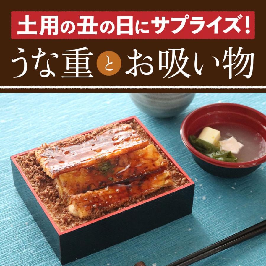 本物そっくりケーキ うな重とお吸い物のセット スイーツパラダイス 通販 Paypayモール