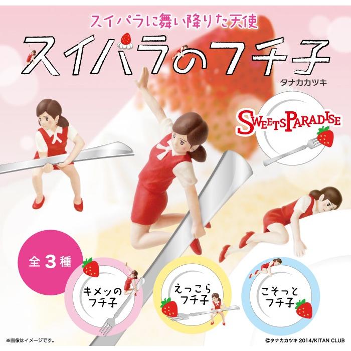 希少）スイパラのフチ子 いちご レア - メルカリ