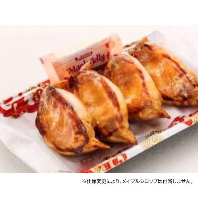 ケーキ 駅前食堂シリーズ ギョーザそっくりケーキ