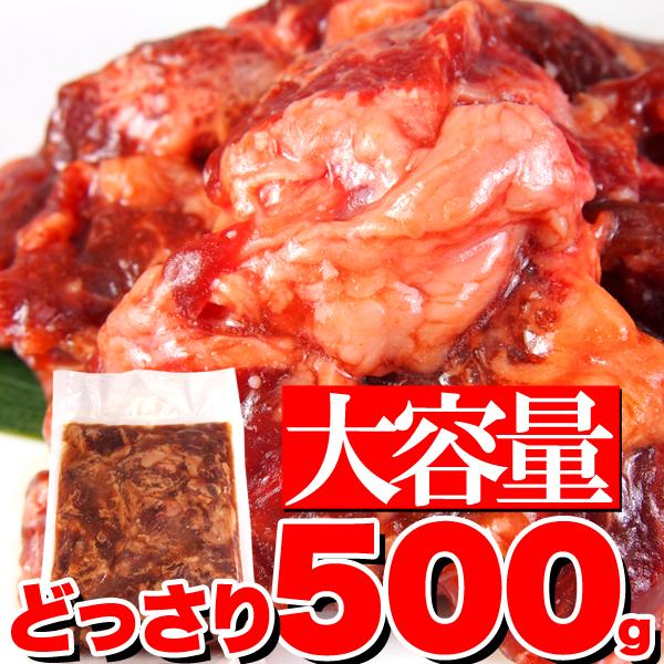 中落ちカルビ 500ｇ 秘伝のタレ 味付け 牛霜降 焼肉 冷凍商品 |  | 02