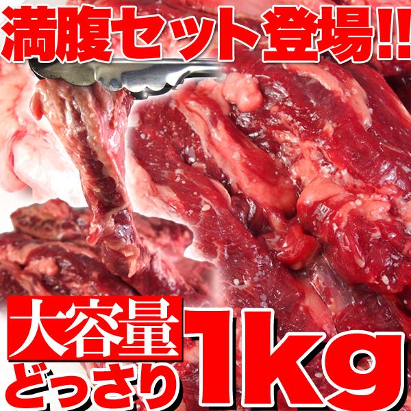 サイコロステーキ用 中落ちカルビ 1kg  焼き肉冷凍商品 |  | 02