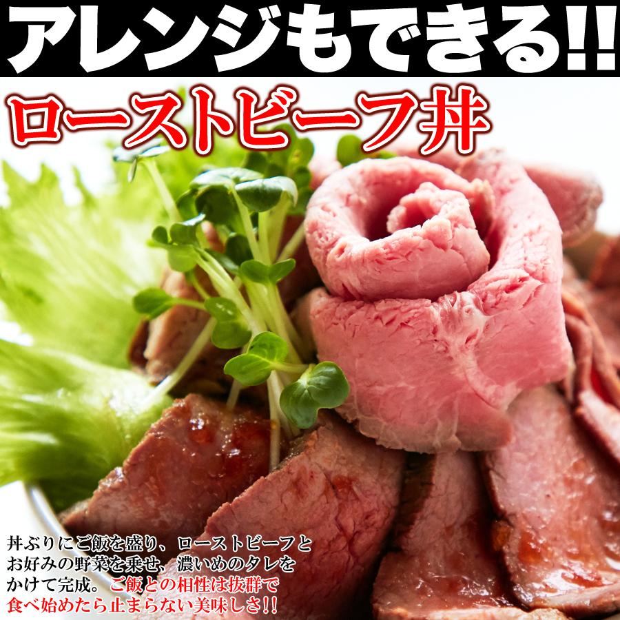 コンフェッドビーフ ローストビーフ 約400g 無添加 熟成 |  | 04