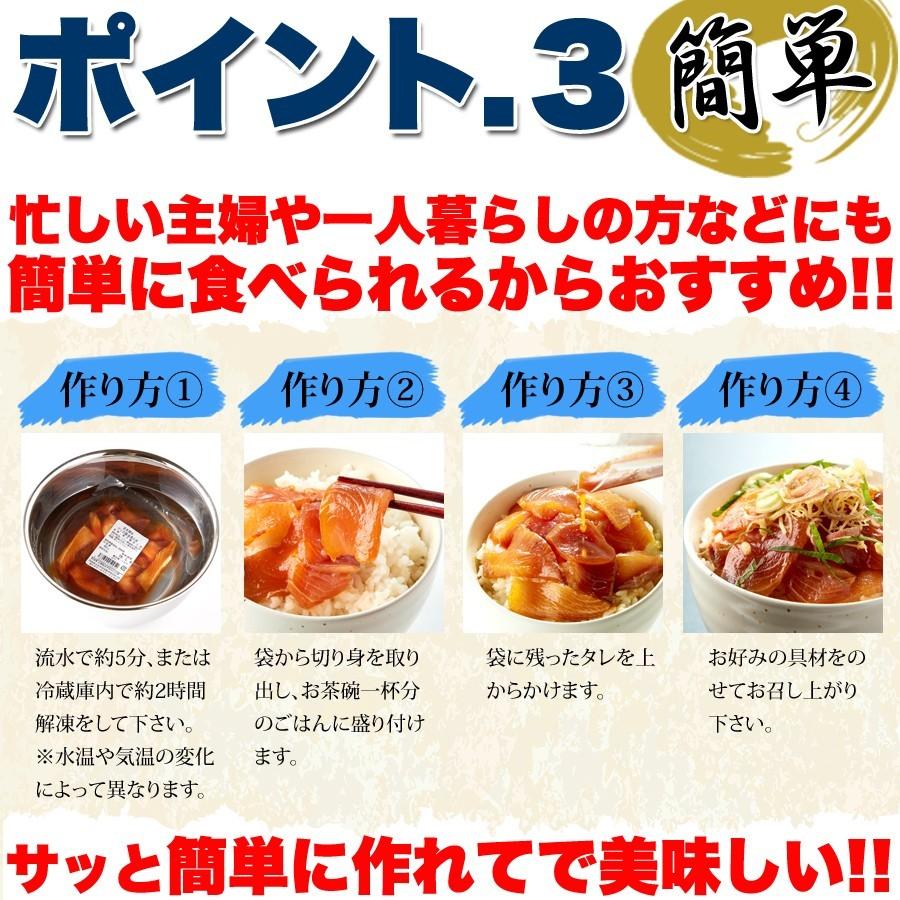 流水解凍約5分!!鮮度抜群の絶品丼ぶりをご自宅で!!国産ぶっかけ漬け丼2種（鯛×3食、鰤×3食） 冷凍商品 |  | 04