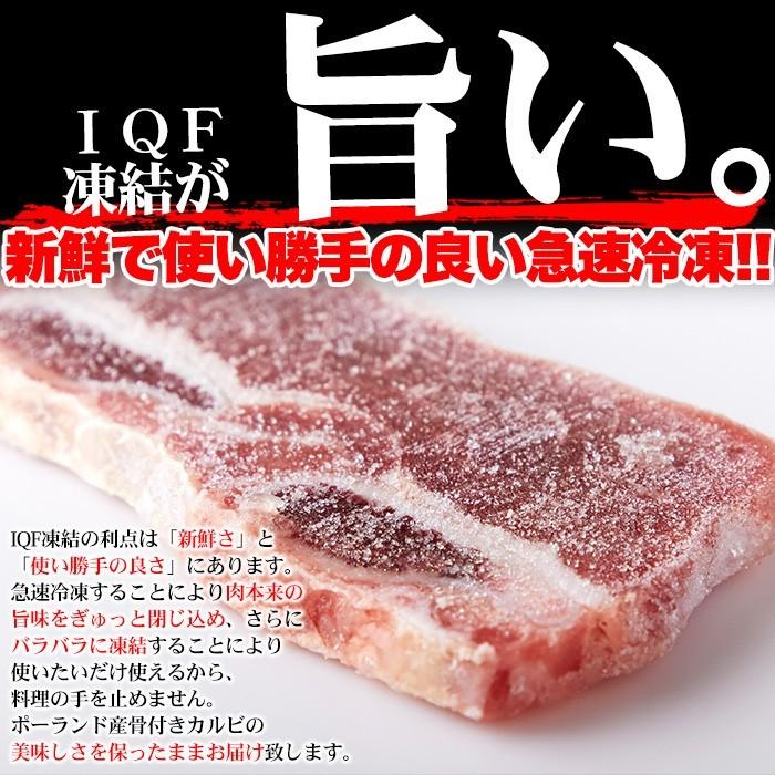 骨付きだから旨い 業務用 骨付きカルビ(ショートリブ)どっさり約1kg |  | 04