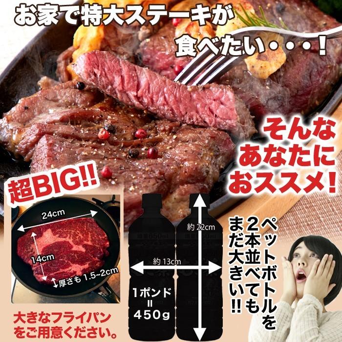 超特大 通常のステーキ3枚分 牛肩ロース熟成肉1ポンドステーキ(450g） |  | 01