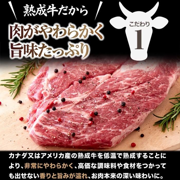 超特大 通常のステーキ3枚分 牛肩ロース熟成肉1ポンドステーキ(450g） |  | 02