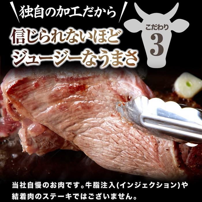 超特大 通常のステーキ3枚分 牛肩ロース熟成肉1ポンドステーキ(450g） |  | 04