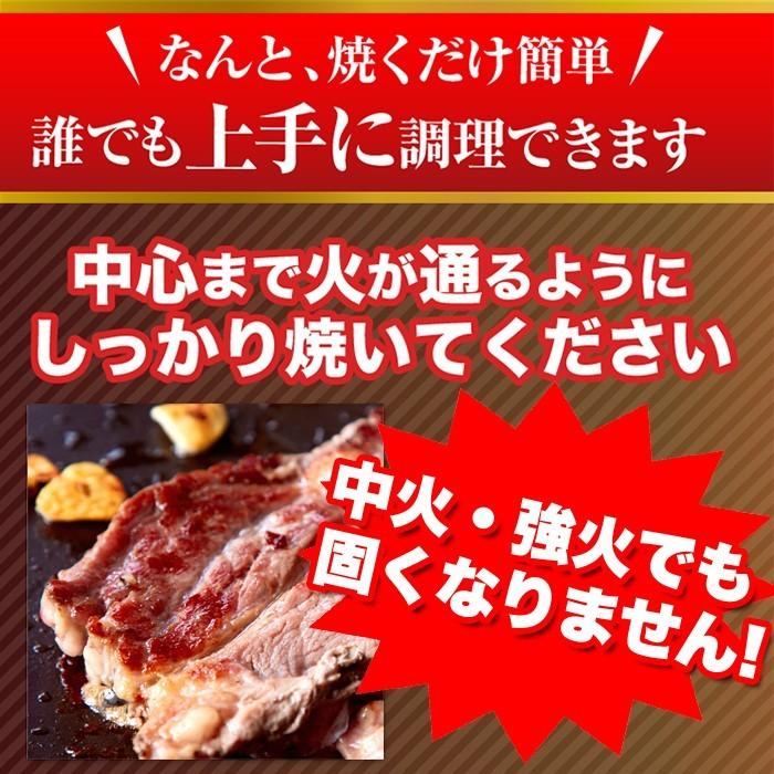 超特大 通常のステーキ3枚分 牛肩ロース熟成肉1ポンドステーキ(450g） |  | 05