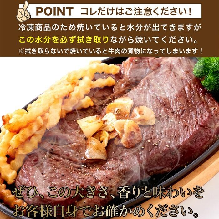 超特大 通常のステーキ3枚分 牛肩ロース熟成肉1ポンドステーキ(450g） |  | 06