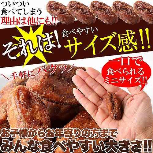 豆乳黒糖ドーナツ ミニ 国産 1.2kg 業務用 お菓子 スイーツ おやつ |  | 03