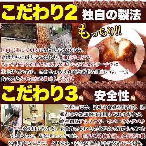 豆乳黒糖ドーナツ ミニ 国産 1.2kg 業務用 お菓子 スイーツ おやつ |  | 05