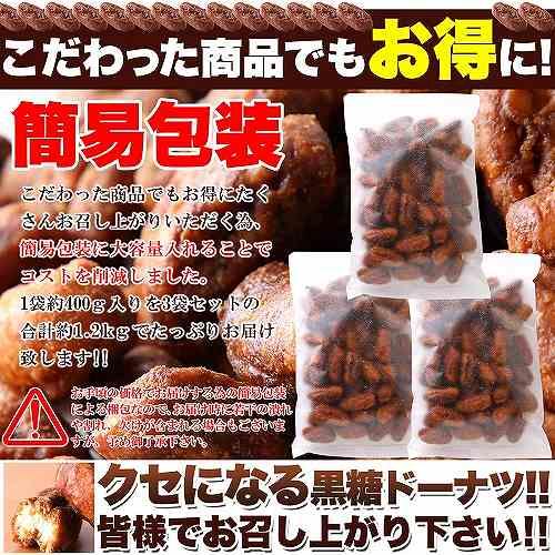 豆乳黒糖ドーナツ ミニ 国産 1.2kg 業務用 お菓子 スイーツ おやつ |  | 06