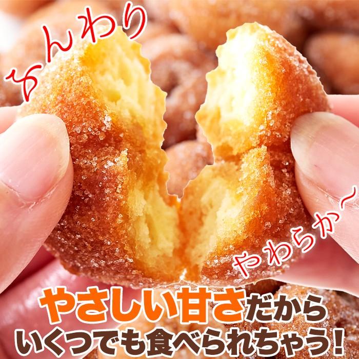 ミニドーナツ 1kg(250g×4袋) 一口サイズ 国産 スイーツ お菓子 |  | 02