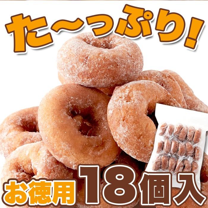 おやつドーナツ(18個)/ドーナツ 国産 スイーツ お菓子 洋菓子 おやつ 間食 デザート 業務用 大容量 お徳用 祭り 文化祭 イベント ドーナッツ 個包装 |  | 01