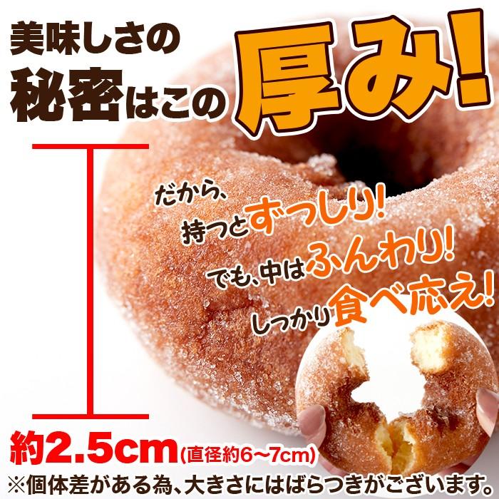 おやつドーナツ(18個)/ドーナツ 国産 スイーツ お菓子 洋菓子 おやつ 間食 デザート 業務用 大容量 お徳用 祭り 文化祭 イベント ドーナッツ 個包装 |  | 03