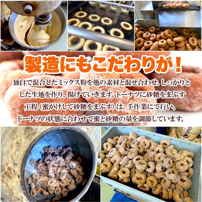 おやつドーナツ(18個)/ドーナツ 国産 スイーツ お菓子 洋菓子 おやつ 間食 デザート 業務用 大容量 お徳用 祭り 文化祭 イベント ドーナッツ 個包装 |  | 05