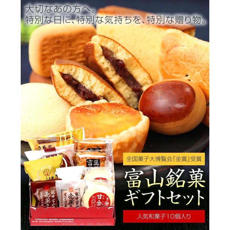 敬老の日 お菓子 ギフト スイーツ 2022 あすつく 送料無料 銘菓ギフトセット 10個入 かわいい プレゼント :000-0000a:スイーツ専門店ボンリブラン - 通販 - Yahoo!ショッピング 敬老の日 お菓子 ギフト スイーツ 2022 あすつく 送料無料 銘菓ギフトセット 10個入 かわいい プレゼント :000-0000a:スイーツ専門店ボンリブラン - 通販 - Yahoo!ショッピング