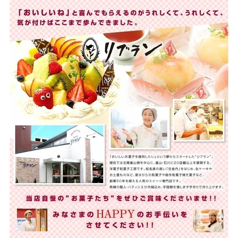 敬老の日 スイーツ 2022 プレゼント あすつく 送料無料 焼き菓子ギフトセット 10個入 おしゃれ お菓子 ギフト 誕生日 お祝い :000-0002a:スイーツ専門店ボンリブラン - 通販 - Yahoo!ショッピング 敬老の日 スイーツ 2022 プレゼント あすつく 送料無料 焼き菓子ギフトセット 10個入 おしゃれ お菓子 ギフト 誕生日 お祝い :000-0002a:スイーツ専門店ボンリブラン - 通販 - Yahoo!ショッピング