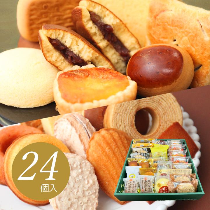 父の日 プレゼント お菓子 2024 ギフト あすつく 送料無料 季節のギフトセット 24個入 詰め合せ 焼き菓子 和菓子 内祝い お祝い スイーツ リブラン｜sweetsclub