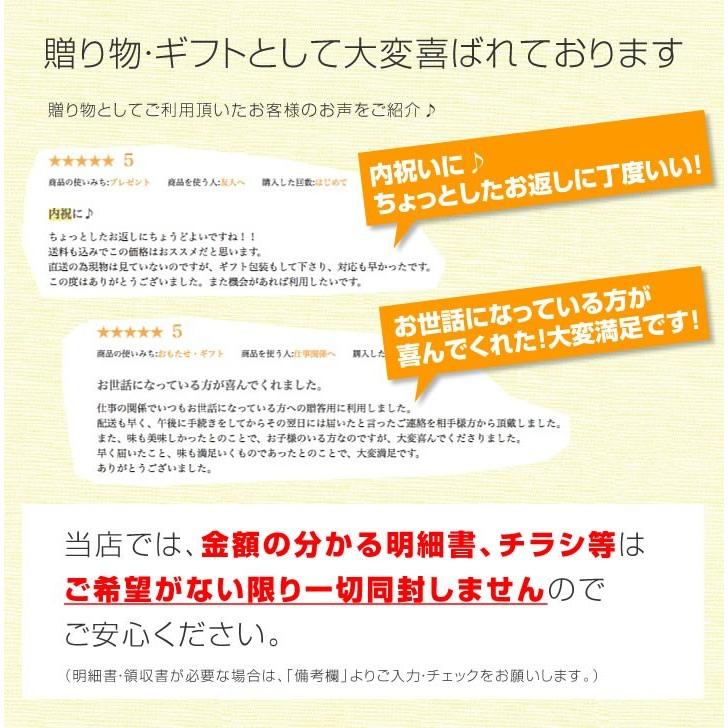 父の日 プレゼント お菓子 2024 ギフト あすつく 送料無料 季節のギフトセット 24個入 詰め合せ 焼き菓子 和菓子 内祝い お祝い スイーツ リブラン｜sweetsclub｜11