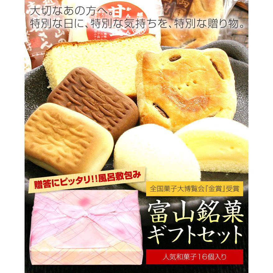 母の日 2026 スイーツ ギフト プレゼント 和菓子 送料無料 お菓子 個