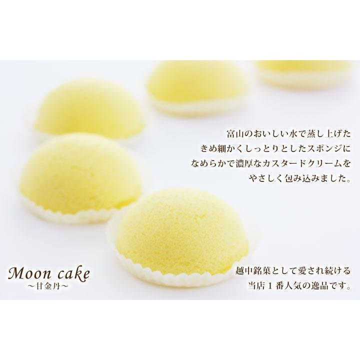 受賞銘菓 甘金丹6個入 小箱なし リブラン : スイーツ専門店