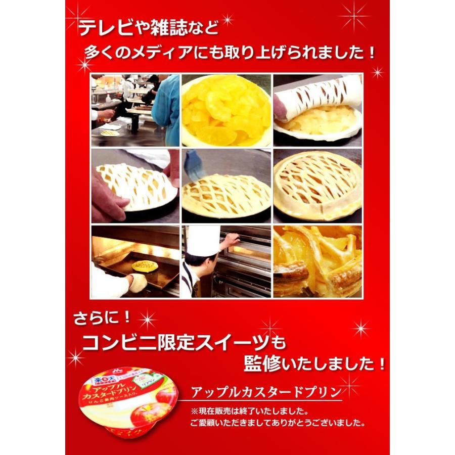 敬老の日 2022 紅玉 アップルパイ 6号18cm りんごパイ 送料無料 ギフト プレゼント お取り寄せ :a47-2:スイーツ専門店ボンリブラン - 通販 - Yahoo!ショッピング 敬老の日 2022 紅玉 アップルパイ 6号18cm りんごパイ 送料無料 ギフト プレゼント お取り寄せ :a47-2:スイーツ専門店ボンリブラン - 通販 - Yahoo!ショッピング